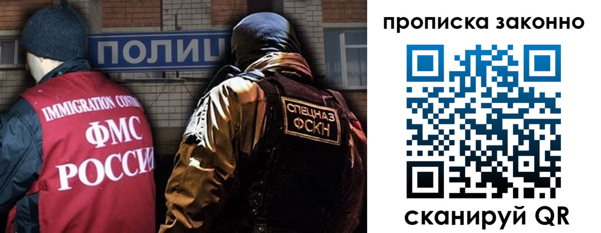 прописка штамп в Заволжске
